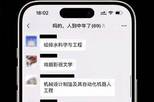 孔德禁区内解围不远！罗德里戈跟进直接推射破门！